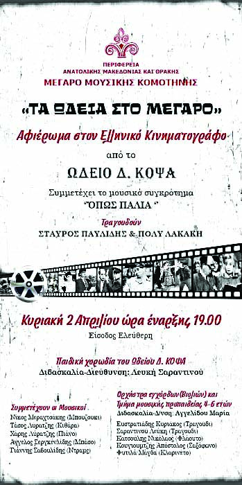Αυτή η εικόνα δεν έχει ιδιότητα alt. Το όνομα του αρχείου είναι megaro-1.jpg
